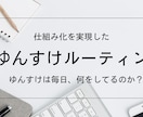ゆんすけの古着物販のすべてを公開します 外注化への道、22時間の音声講座、実売リストなどまとめました イメージ6