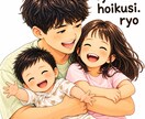 文章のみ　パパの育児、なんでも相談してくださいます 保育士8年×2児の父がパパの悩みに寄り添います イメージ2