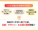プロがInstagramの投稿画像を作成します 集客アップ／高品質／訴求力のある効果的なフィード投稿 イメージ3