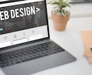 ノーコードでスマホ対応のホームページ制作承ります WordPressで15ページ以内で納品！ イメージ1