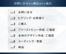 集客&売上UPにつながるインフォ系LPを制作します ページの長さ無制限・納品まで修正無制限・いつでも即レス対応 イメージ6