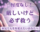 リピーター様専用⚠毒舌ローザが鑑定します ★ココナラ新規参入につき特別価格！★ イメージ5