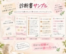 副業迷子の女性へ｜仕事のタネ10個見つけます 資格がなくてもOK！経験・好き・得意から可能性を整理！ イメージ5
