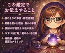 復縁の可能性と彼の本音を読み解きます 今後の流れと取るべき行動を具体化します イメージ2