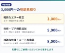 GASが動かない！エラー原因を特定し修復します 原因を無料診断！直らなければ全額返金・夜間土日OK イメージ7