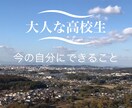 お子さんとの接し方に困っている方助けます 今を生きる子どもの目線からアドバイス イメージ1