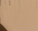 あなたにいつ恋人できるか占います タロット占いであなたが恋人のできる周期をお伝え致します。 イメージ1