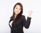 マジ嫌❗️仕事の不満不安、人間関係のお悩み聞きます 転職/転勤/会社/職場/上司/同僚/愚痴/苦しみの優しい相談 イメージ9