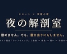 慰めないタロットで心の急所を言語化します 占いに慰めを求めていない、あなたのための鑑定です。 イメージ1