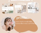 Instagramの画像を制作します インスタを統一感のあるアカウントに！ イメージ9
