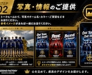チーム写真からかっこいいオリジナル壁紙を制作します 世界に一つだけのチーム壁紙を制作します！ イメージ4