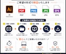 Illustrator・PDFデータの修正承ります 文字修正・色変更・サイズ変更対応 イメージ3