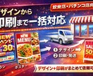 小ロットOK デザイナー様向けポスター印刷します 印刷だけ外注したい•小ロットのポスターを頼みたい急ぎ対応 イメージ1
