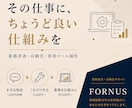 あなたの業務に合わせた専用ツールを制作します その仕事に、ちょうどいい仕組みを。 イメージ1