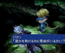 転職活動における、対策の仕方をサポートします Eラン大卒者が、実体験に基づき難関面接の突破方法を伝授します イメージ1