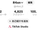 動画編集や切り抜きなどあります TikTok総いいね100万以上行ってます イメージ1