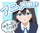ぬるっと動く！手描きアニメーション制作します 【YouTube・待機画面・エンディングなど】 イメージ1