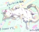雰囲気のあるイラストを描きます 頑張ってエモい雰囲気出します。でかいねことか描きます。 イメージ5