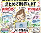 WordPressブログの立ち上げを代行します 初心者歓迎｜設定・デザインまでまとめてサポート イメージ2