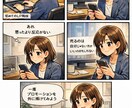 売らずにPR反響を設計します 広告が効かない原因を判断整理で可視化 イメージ1
