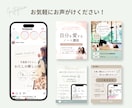 canvaでインスタ用画像作ります ターゲットに伝わる投稿作ります！ イメージ5