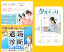 人材業界10年超！採用・求人画像を制作します 求職者心理を理解した採用クリエイティブ バナー 広告 画像 イメージ2