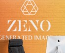 プレミアムロゴ制作サービスます ブランドを昇華させる、オンリーワンのロゴを。 イメージ3