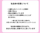 １週間やりとり自由　悩みに寄り添う恋愛相談します 同棲２年　喧嘩ゼロ　仲良く続く恋愛のコツ　一緒に考えます イメージ4