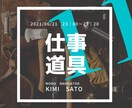 あなたの魅力満載の「バナー作成」します あなたの魅力が一目で伝わるバナー、お任せください! イメージ3