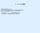 渋谷区 保活と園選びのご相談ます 渋谷区での保活体験をもとに入園のポイントをお話しします イメージ1