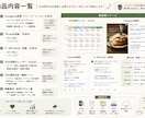 あなたのお店のSNS投稿を10本まとめて作成します 投稿ネタ・文章・ハッシュタグまでまとめてご提案 イメージ5