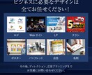 相談したい方歓迎！初めてのお客様のチラシ制作します デザイナー歴20年のプロデザイナーがチラシを制作。 イメージ10