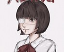 SNSのアイコンとして使用できるイラストを描きます 〜この世でたった1つのあなたにぴったりなイラスト〜 イメージ3