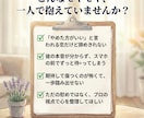 元精神科ナースが恋の処方箋を作成します １２年の臨床経験×タロットで、絡まった心を優しく整理整頓 イメージ2
