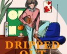 雑誌みたいなイラストをお届けします お求めの世界観に合わせて柔軟に対応いたします。 イメージ1