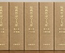 復縁専科。算命学と魂の代弁で止まった恋を動かします なぜ離れたのか？魂に刻まれた真実と、復縁の好機を伝えます。 イメージ2
