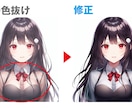 AIイラストを修正します AIイラストの手や目など、細かい部分の手直しします! イメージ4