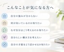 ホロスコープから本質・才能・適性を読み解きます 自分を知る自己分析鑑定をします イメージ2
