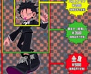 ビビットでド派手な幅広い等身キャラお描きします 商用OK! 目を惹くイラストでアイコンやサムネにぴったり♡ イメージ2