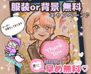 最短翌日発送✨ハガキ限定✨1名様無料でお描きします 記念日・父の日・還暦祝い・長寿祝い・誕生日・ 職場の記念に✨ イメージ3