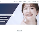 最短１週間で納品可能！効果が出るサイトを作成します 作って終わりではなく、プロが作る売れるサイトを イメージ3