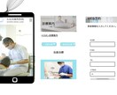 見やすく伝わる信頼されるデザインを制作いたします 企業様向けのサービスを中心にデザインしています。 イメージ2