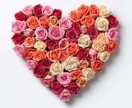 わけあり恋愛♡好きだから不安な気持ちをお聞きします 恋愛相談/年齢の差/障害がある/婚活/親の反対/上司/職場/ イメージ6