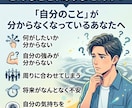 何がしたいか分からない悩みを一緒に整理します あなたの中にある「自分はどうしたい？」を一緒に探します。 イメージ2