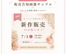 投稿画像作ります 3枚1000円！丁寧に作成します！ イメージ4