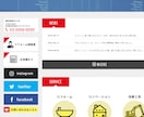 高品質なホームページを制作いたします 企業や団体などでホームページが必要なあなたに！ イメージ2