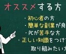 ママ大活躍！楽天アフィ×インスタ　活用法　教えます ❚SNS初心者でも安心して始められるよう教科書を作りました イメージ3