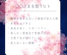 あなたを想うヒトの特徴をお伝えします あなたを想うヒトは必ずいるのです イメージ2