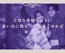 上品なプリンセス風のオープニングを制作します 5名様特別価格◎写真丸投げOK!上品に入場を盛り上げます！ イメージ6