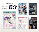 同人関連(表紙・ポスター・お品書き)デザインします 初めて依頼する人や依頼が慣れてない人でも大丈夫！ イメージ6